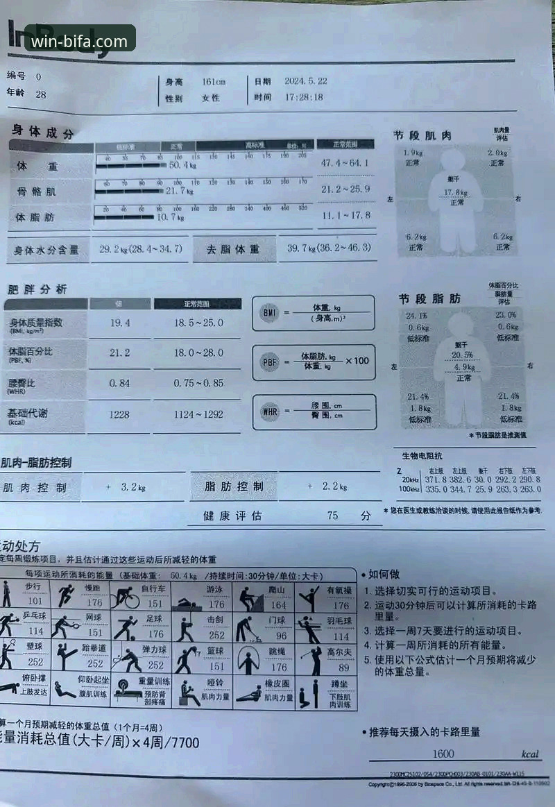 必发体育随时随地玩攻略 必发体育平台随时随地玩攻略:新手友好型全面评测与体验报告