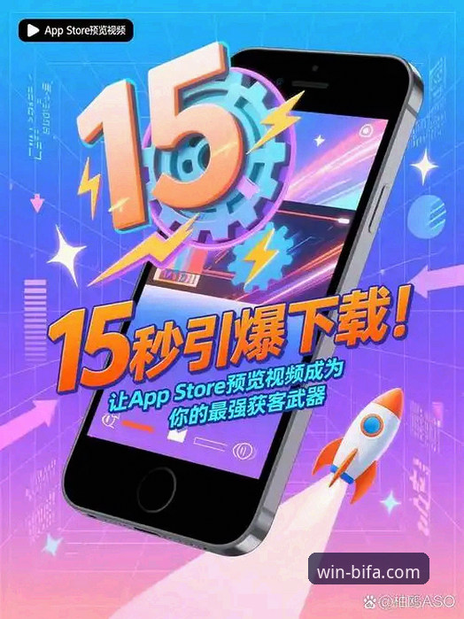 必发体育信誉如何安装教程 必发体育平台App下载与安装完整指南:从获取到流畅体验