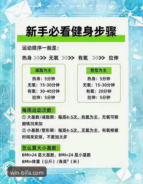 必发体育官网首页 必发体育平台全面解析:从官网首页到移动端App的高效使用指南