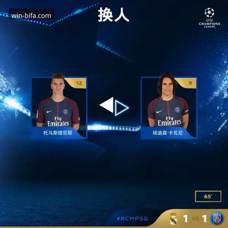 必发体育登录 从皇马大胜看欧冠淘汰赛的实用分析技巧