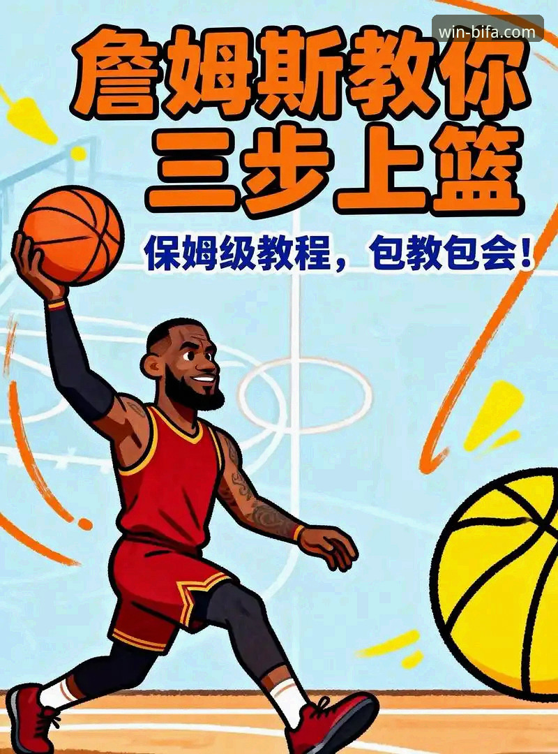 必发体育便捷登录教程：从入门到精通的操作指南