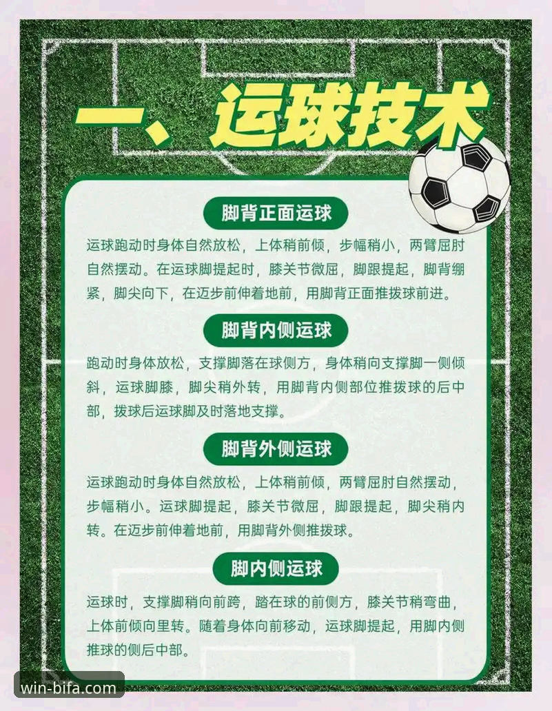 必发体育如何注册 深度解析利物浦足总杯晋级之路:必发体育平台专业观赛与数据复盘教程