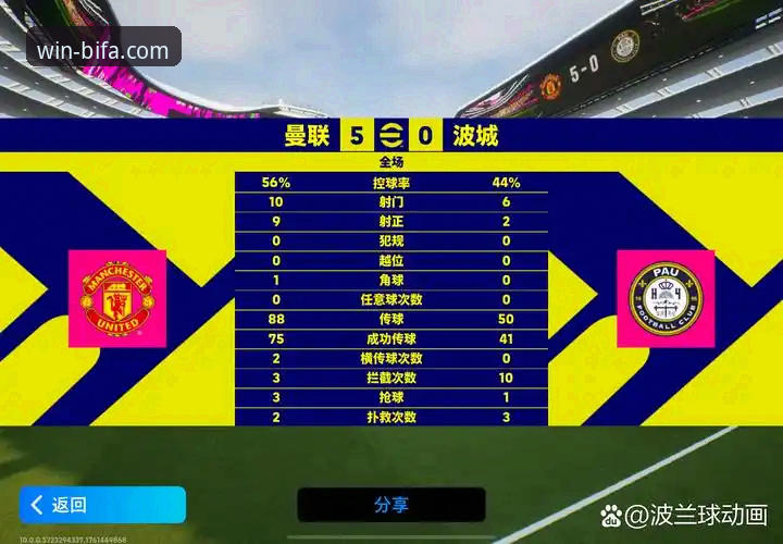 必发体育应用 阿根廷新星陨落与战术革新:必发体育应用深度解析与网页版即时追踪体验对比