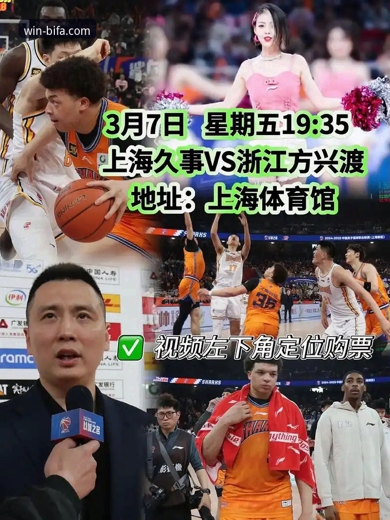 3个关键数据，揭示上海男篮12连胜背后的统治逻辑