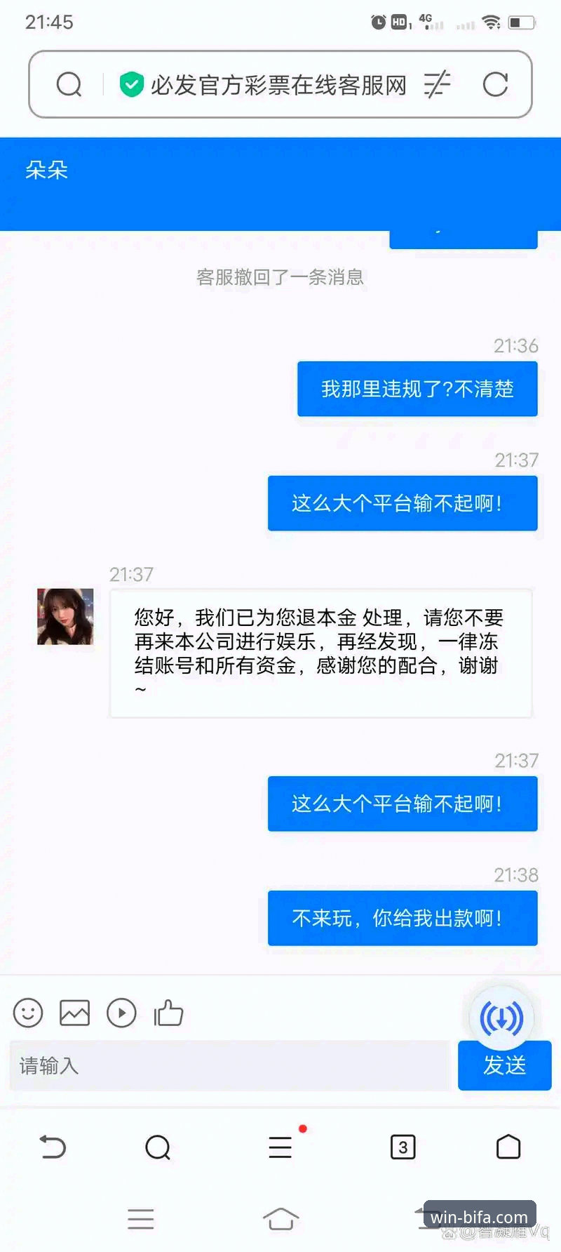 必发体育手机App 必发体育手机App使用心得:5个让新手快速上手的实用技巧