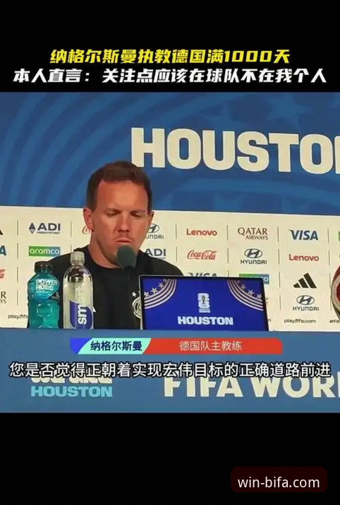 揭秘德国队逆转背后：必发体育平台深度解析纳格尔斯曼的“神换人”战术